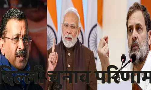 Delhi News, Delhi Election Result, Aam Aadmi Party, BJP Seat, AAP Seat, Congress Seat, Aam Aadmi Party Anna Hazare ka bayan hindi Me delhi election result 2025, BJP, Arvind Kejriwal, delhi election result,delhi election 2025, delhi election results 2025