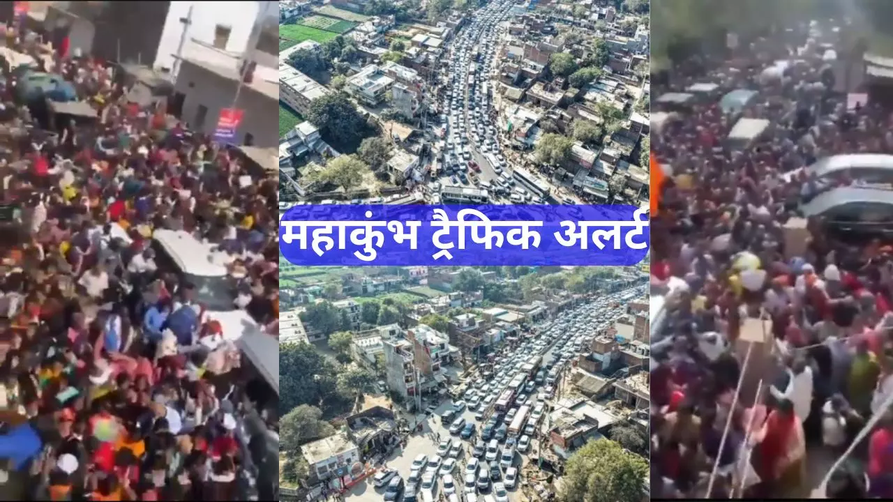 Mahakumbh Traffic Alert