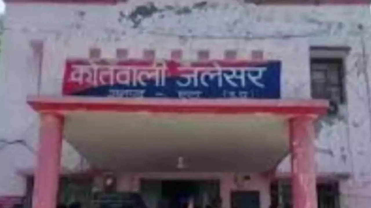 Jalesar police station area in etah (Photo Social Media)