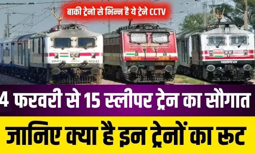 Indian Railway Start New Sleepers Trains
