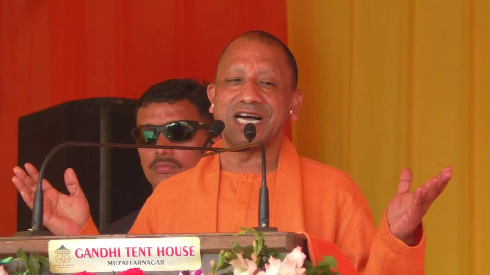 CM Yogi Adityanath