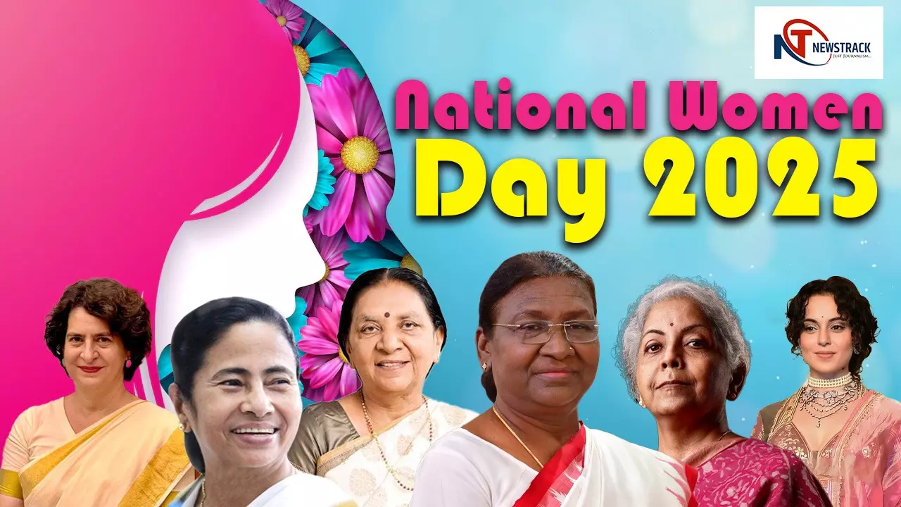 National Women Day 2025: नेशनल वीमेन डे आज, जानें देश की 5 सबसे ताकतवर महिला पॉलिटिशियन के बारे में