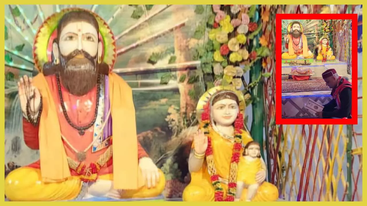 Sant Ravidas Jayanti Special News