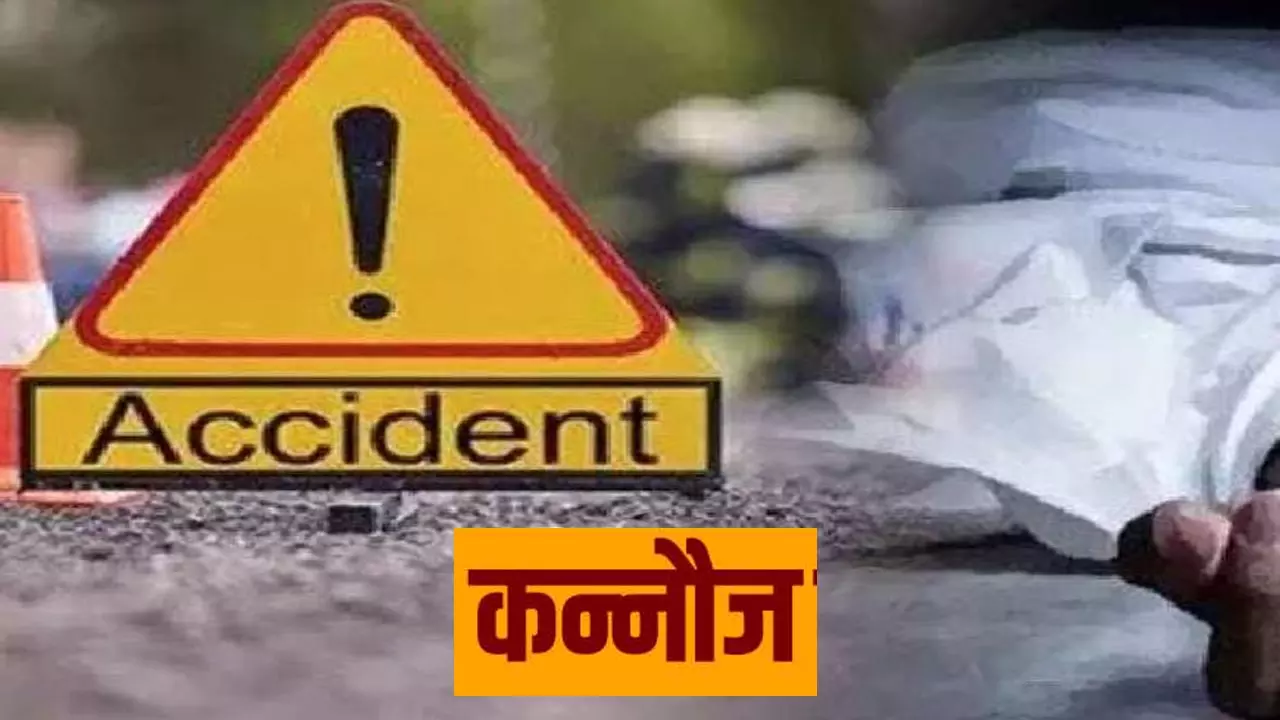 Kannauj News, Rice Mill, Two workers Died, UP Police, Kannauj News Today, Kannauj News in Hindi, Kannauj Latest News, Kannauj Samachar, Kannauj Ki Taza Khabar, Kannauj  Samachar in Hindi, Kannauj Crime, Kannauj Police, Kannauj Latest News in Hindi, Newstrack Samachar, Kannauj ki Aaj Ki Taaza Khabar