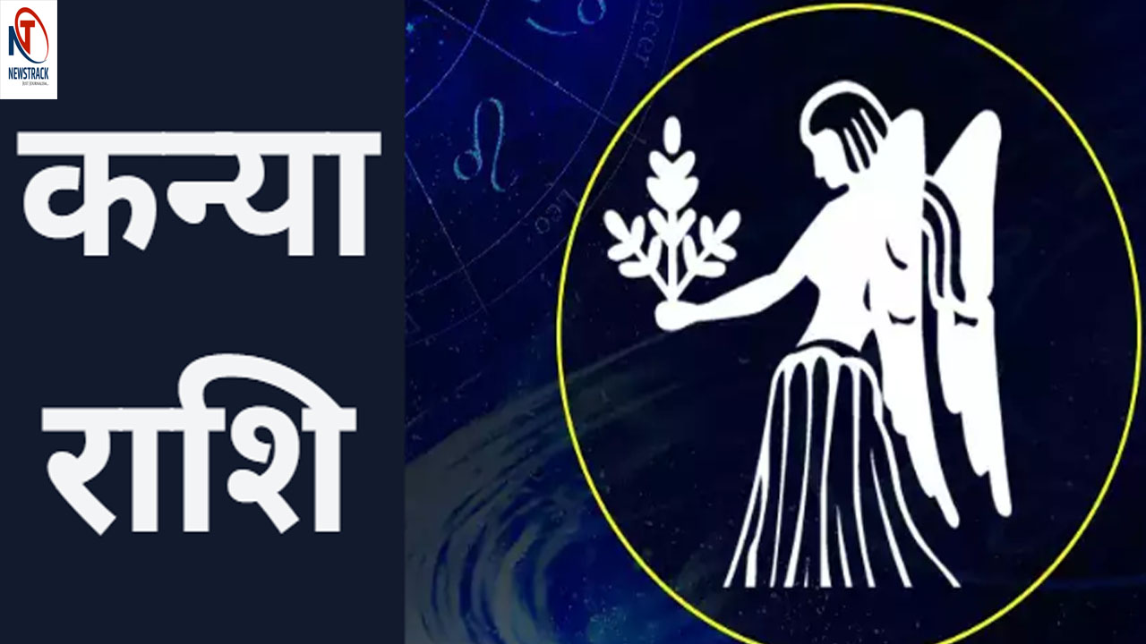 Kanya Rashi 6 March 2025 6 March 2025 Kanya Rashi 6 March 2025 Ka