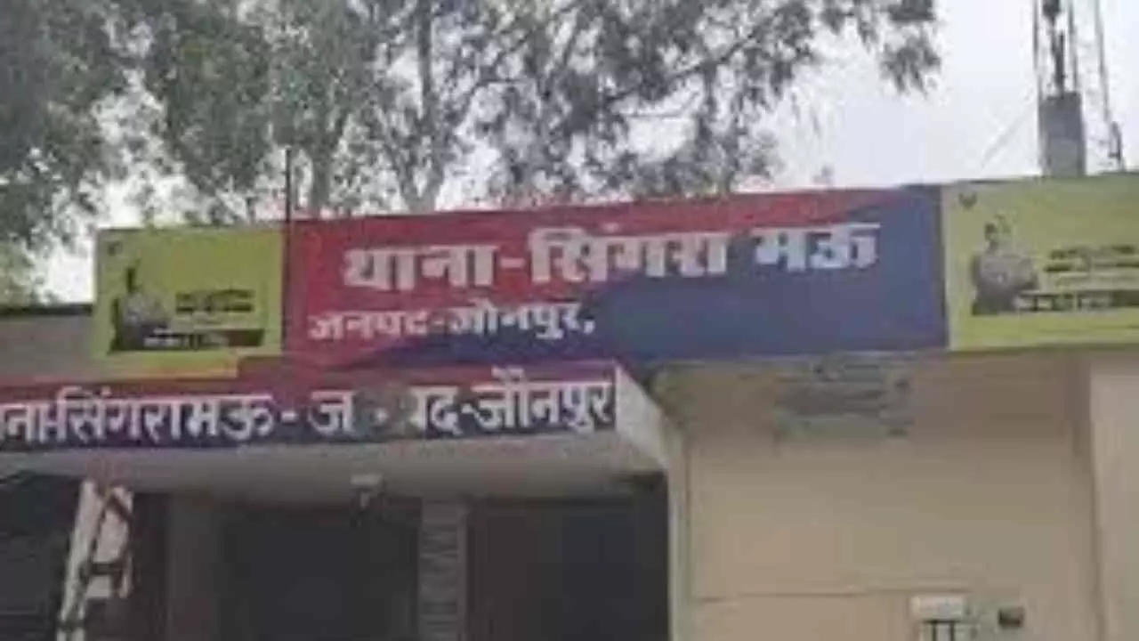 jaunpur Singramau police station (Photo Social Media)