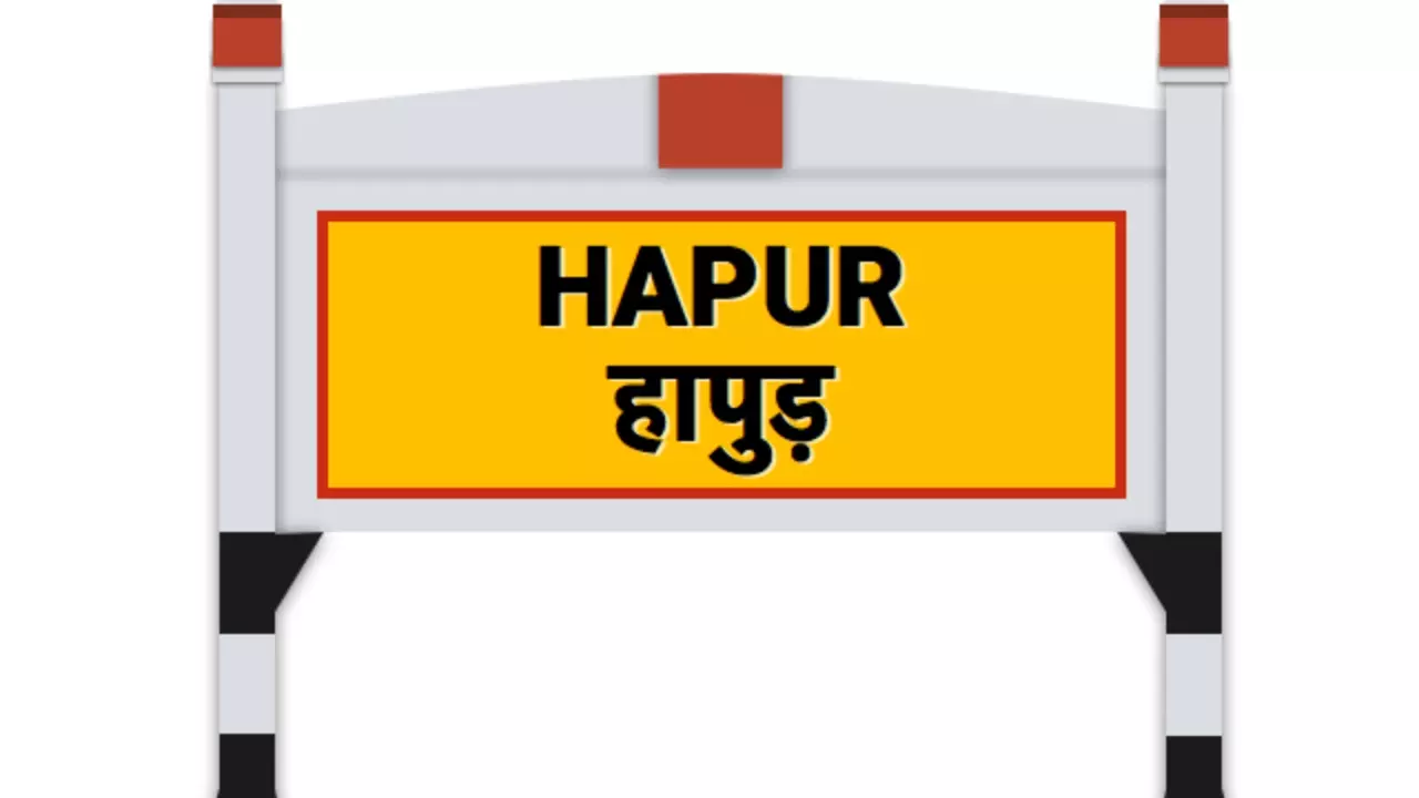 Hapur News