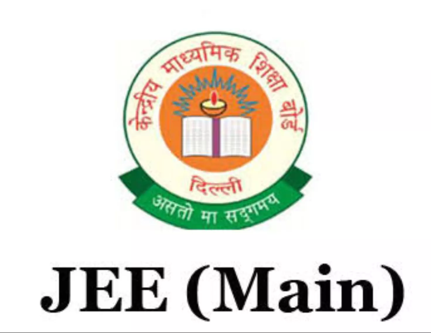 Jee Mains: Jee Mains की प्रक्रिया 25 फरवरी को होगी पूरी, जानें क्या है डिटेल