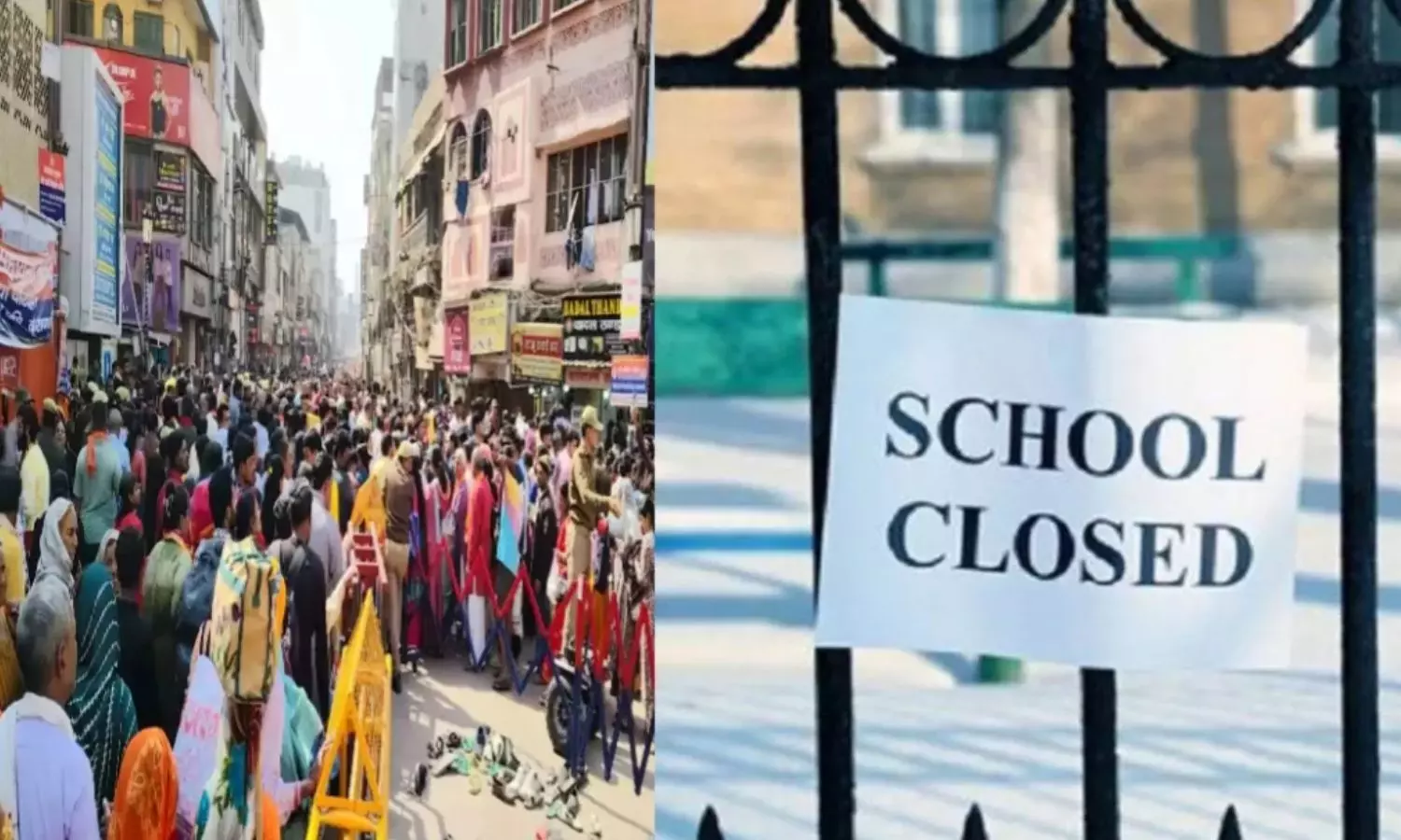 School Closed: प्रयागराज और वाराणसी में स्कूलों की फिर बढ़ीं छुट्टियां,जानें अब कब से चलेंगी कक्षाएं