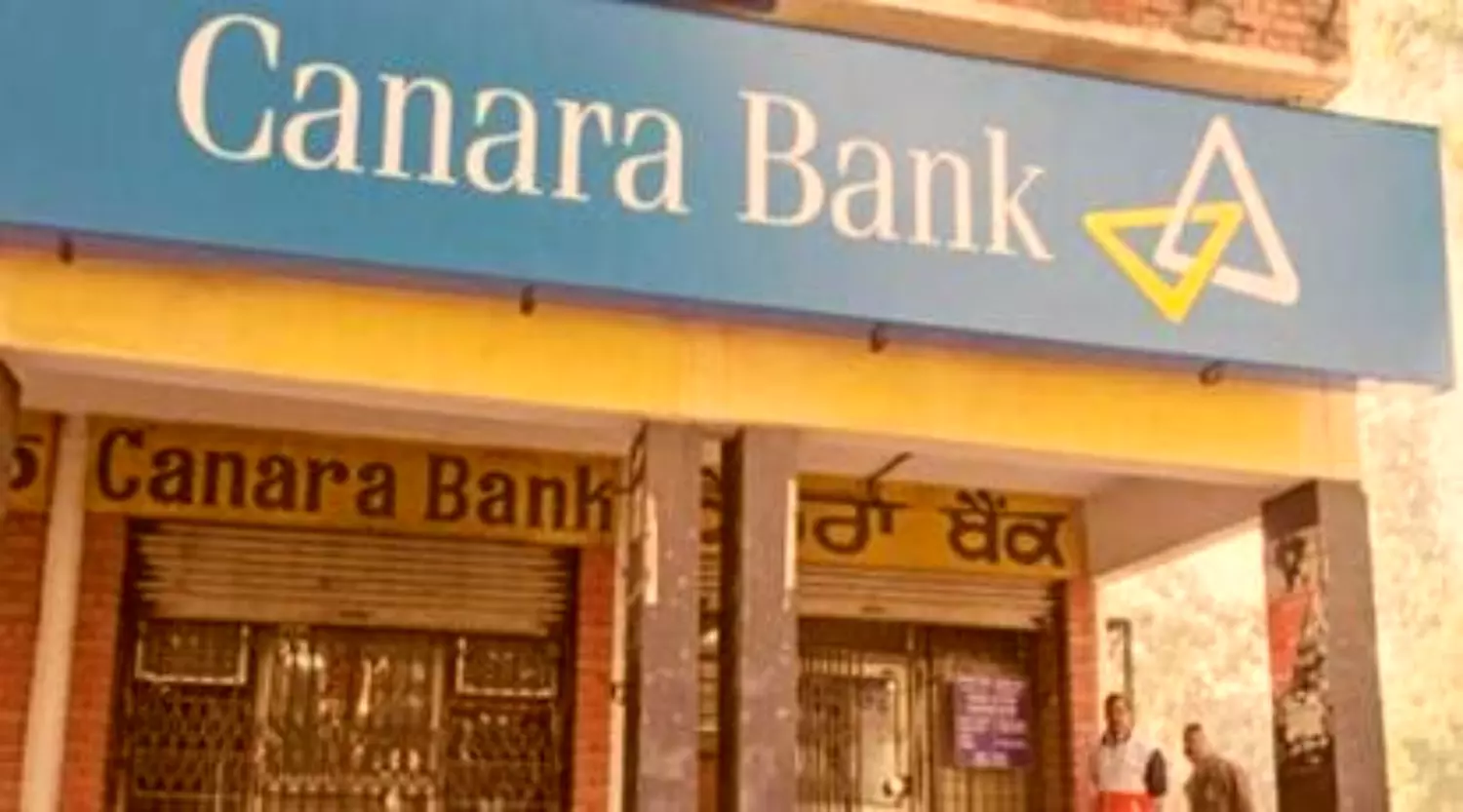 Canara Bank jobs: कैनरा बैंक के प्रवेश पत्र हुए जारी, जानें जरूरी डिटेल