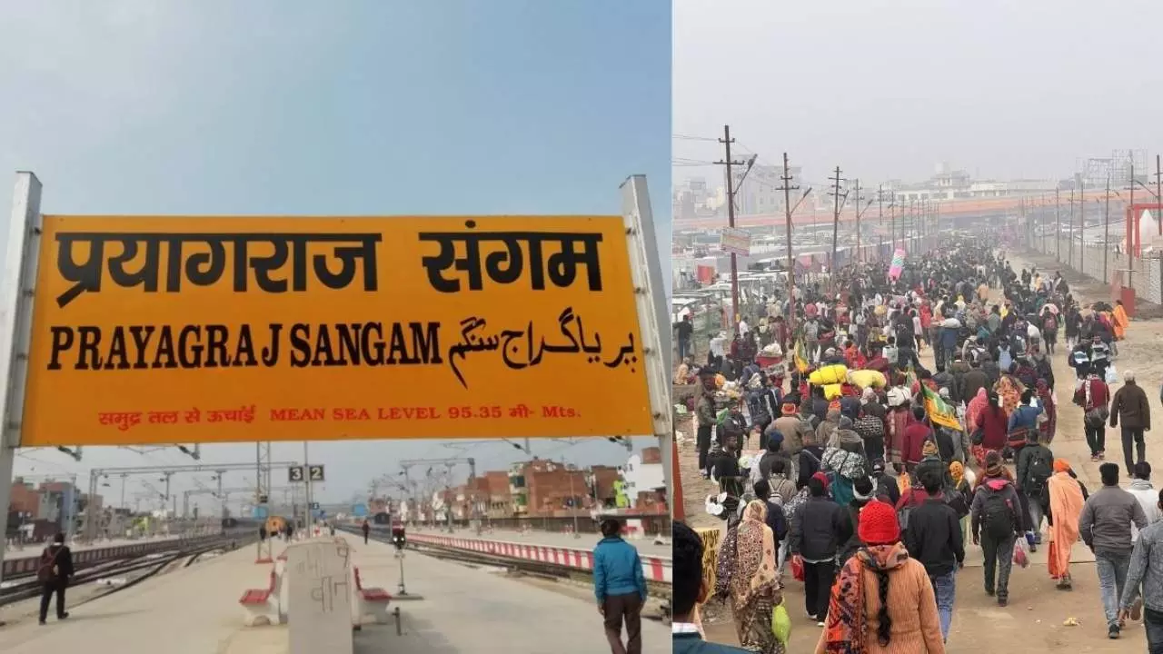 Mahakumbh 2025: महाकुंभ में लगातार उमड़ रहा जनसागर, संगम रेलवे स्टेशन 26 फरवरी तक बंद, स्कूलों में बढ़ा अवकाश