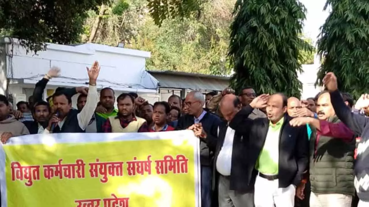 Electricity Employees Protest: बिजली निजीकरण के विरोध में प्रदर्शन जारी, अनियमितता में ग्रेटर नोएडा और आगरा का करार रद्द करने की मांग