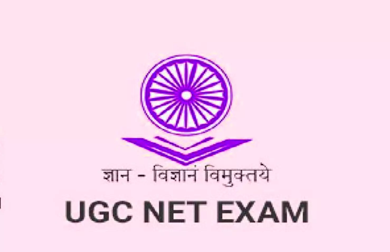 Ugc Net exam: UGC net परीक्षा परिणाम जल्द हो सकता है जारी, जानें निर्देश