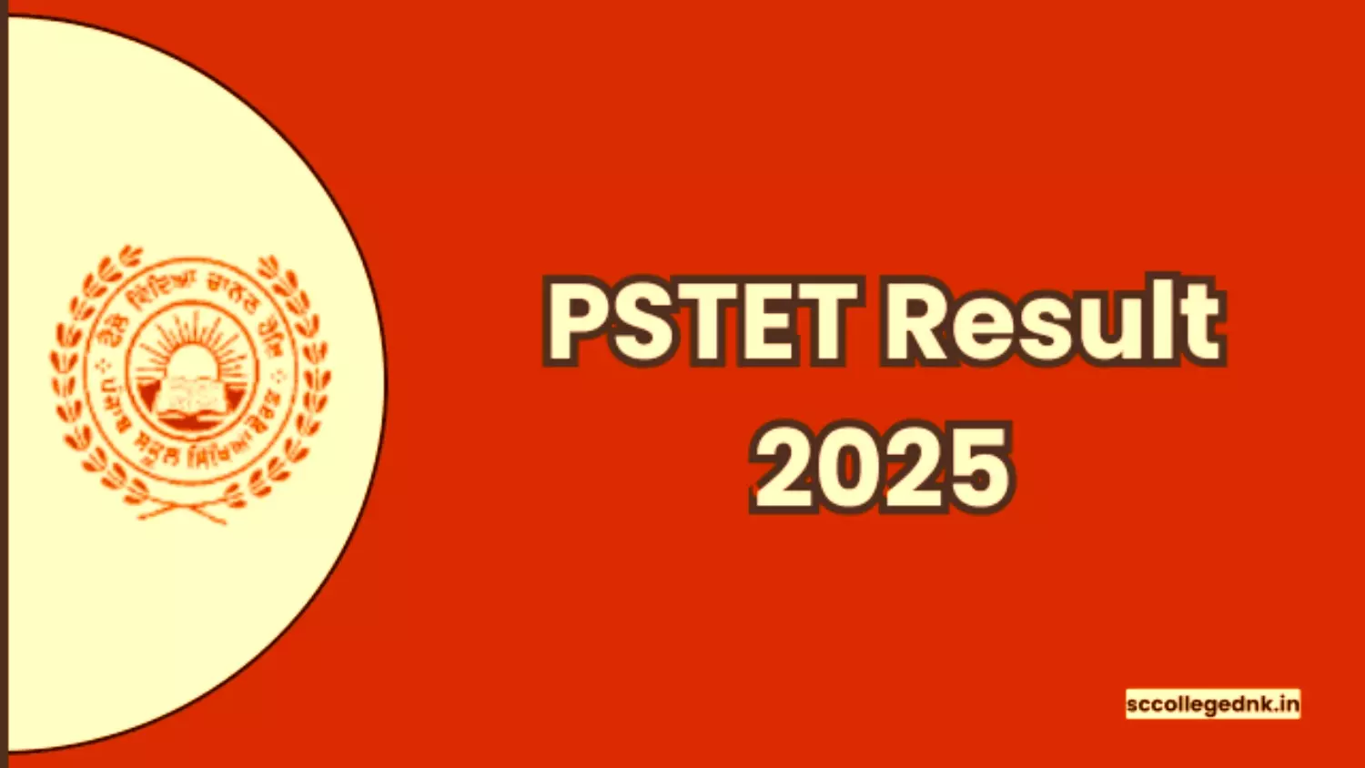 Pstet exam: पंजाब राज्य शैक्षिक परिषद द्वारा pstet के परिणाम हुए घोषित, जानें कैसे करें डाउनलोड