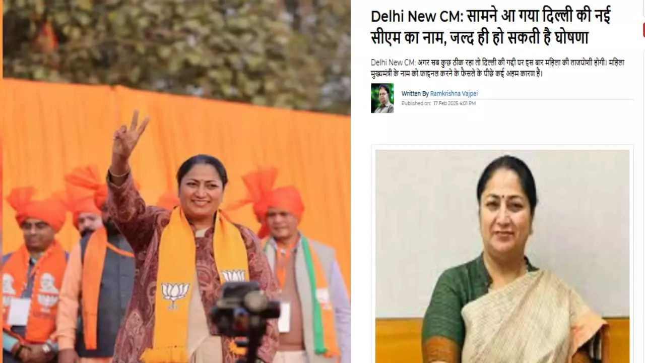 Delhi New CM Rekha Gupta News