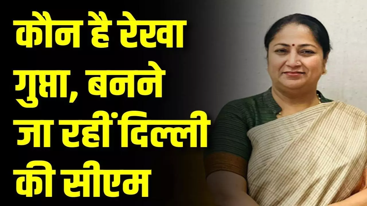 Delhi CM Rekha Gupta