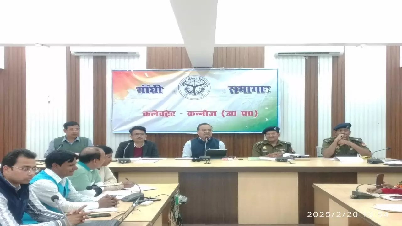 Kannauj News : जिले में 99 केन्द्रो पर दो पालियों में संपन्न होगी बोर्ड परीक्षा, देखें क्या है निर्देश