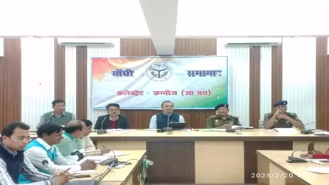 Kannauj News : जिले में 99 केन्द्रो पर दो पालियों में संपन्न होगी बोर्ड परीक्षा, देखें क्या है निर्देश