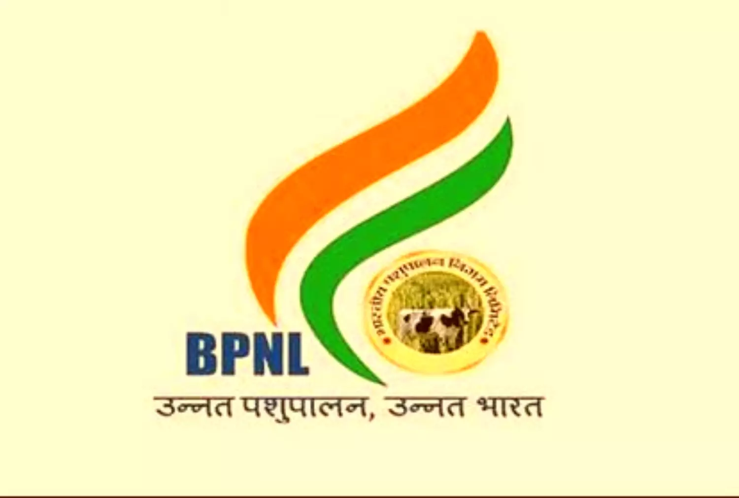 BPNL jobS : भारतीय पशुपालन निगम लिमिटेड द्वारा निकली भर्तियां, जानें क्या है योग्यता