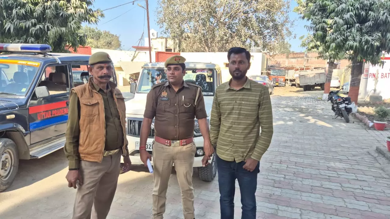 Bahraich News: 27 हजार की रिश्वत लेते रंगे हाथों पकड़ा गया सिंचाई विभाग का कनिष्ठ सहायक