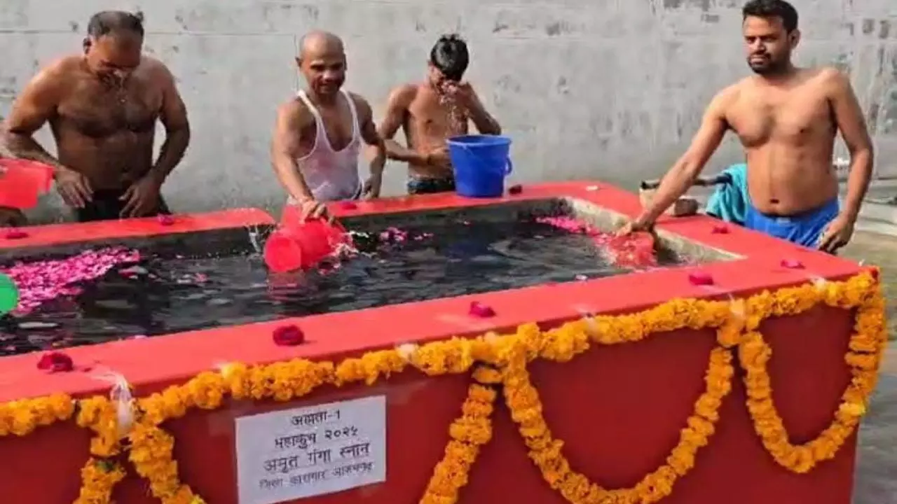 Prisoners Bath water of Triveni Sangam brought from Mahakumbh Azamgarh News in hindi