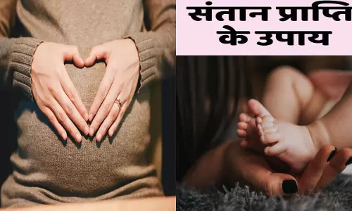 Santan ke Liye Achuk Upay,Image-social media