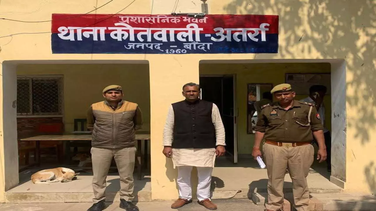 Banda News: चिंगारी गैंग के लीडर राजाभैया को पुलिस ने किया गिरफ्तार, महिला से छेड़छाड़ और अपहरण का मामला