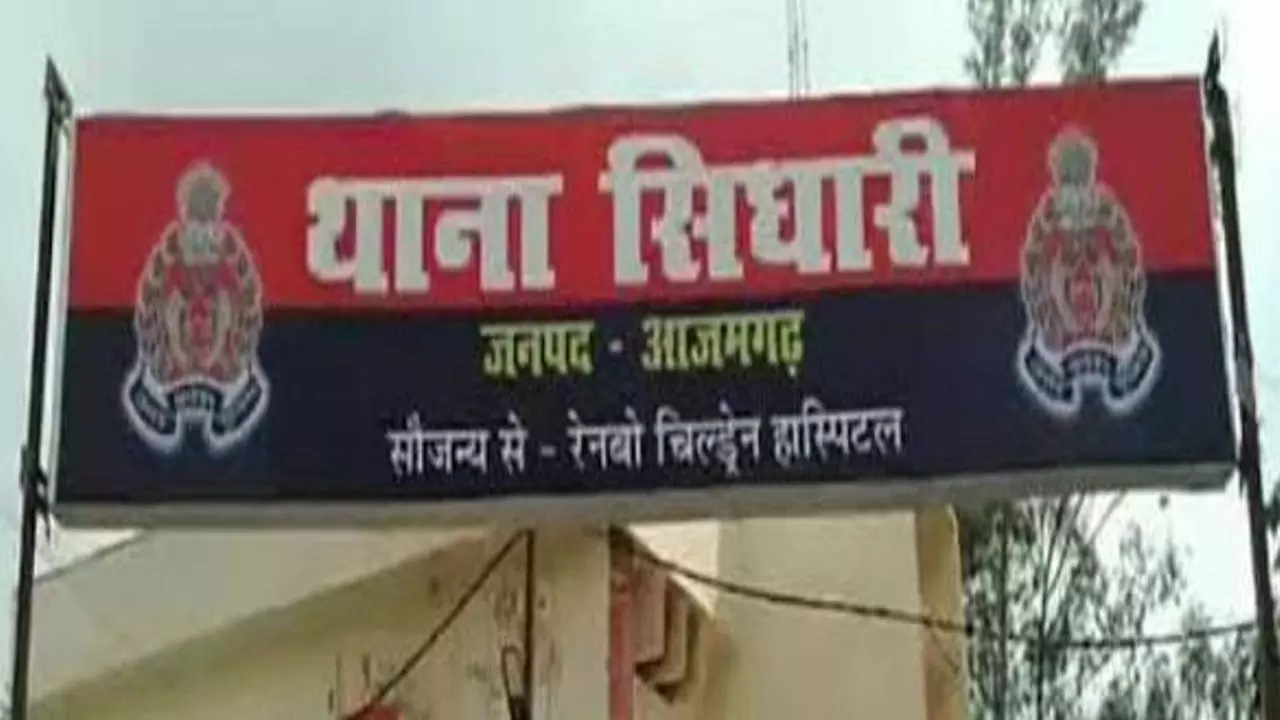 Azamgarh News: संदिग्ध परिस्थितियों में रेलवे द्वारा खोदे गड्ढे में जेई का शव मिलने से फैली सनसनी