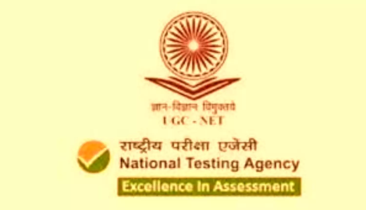 UGC NET EXAM: UGC NET दिसंबर परीक्षा का परिणाम. हुआ जारी, जानें जरूरी नियम