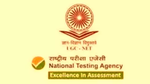 UGC NET EXAM: UGC NET दिसंबर परीक्षा का परिणाम. हुआ जारी, जानें जरूरी नियम