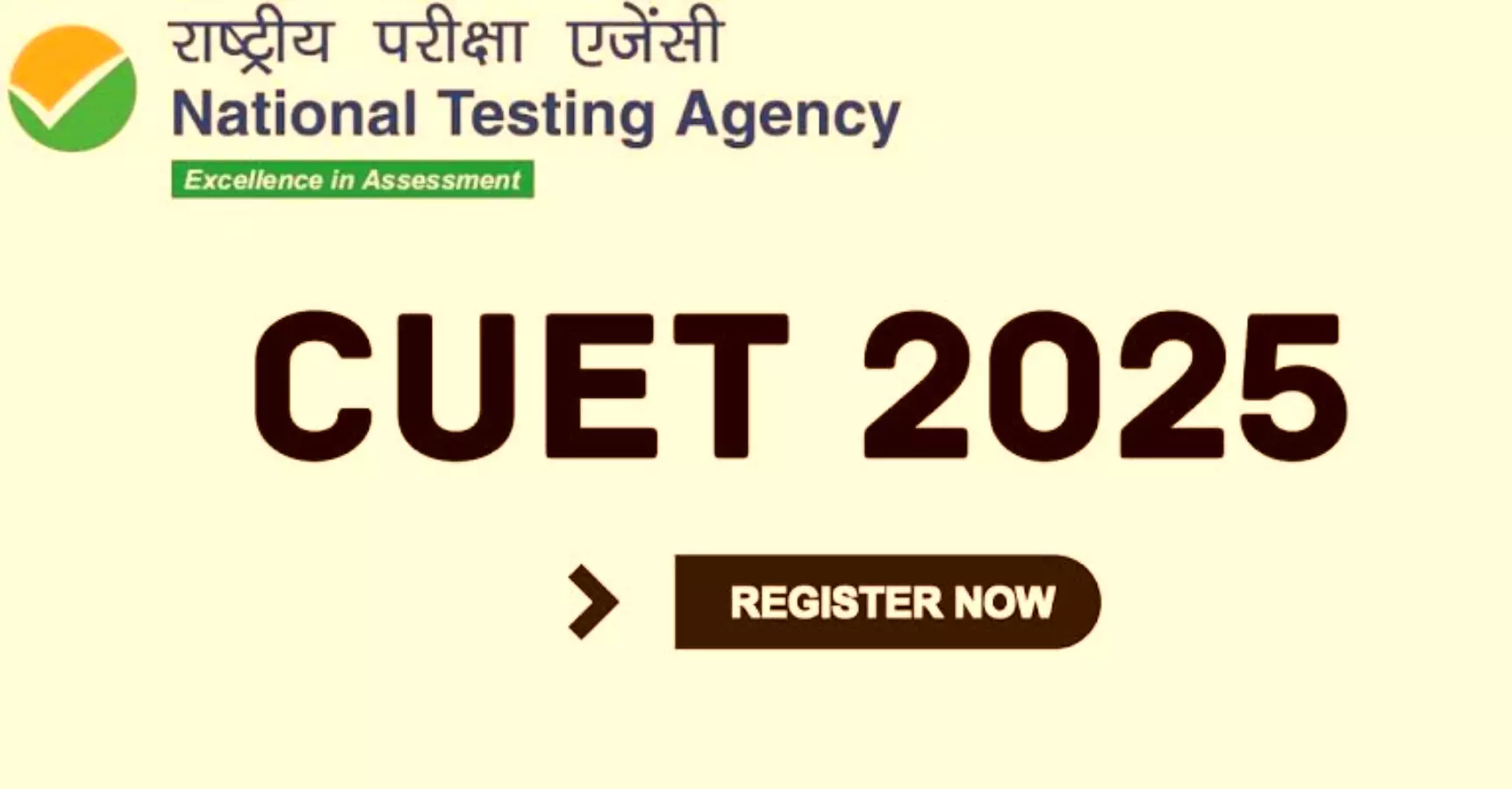 CUET : Cuet की नई website की गयी लॉन्च, जानें पूरी डिटेल यहाँ