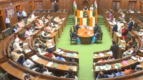 Delhi Assembly Session