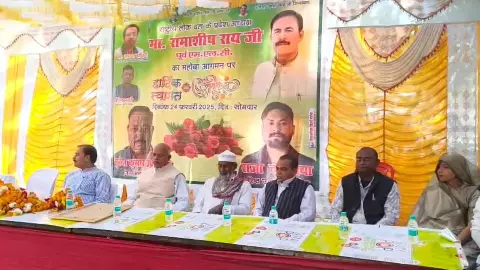 RLD Pradesh President Ramashish Rai visits Mahoba News in hindi RLD Pradesh President Ramashish Rai visits Mahoba News in hindi