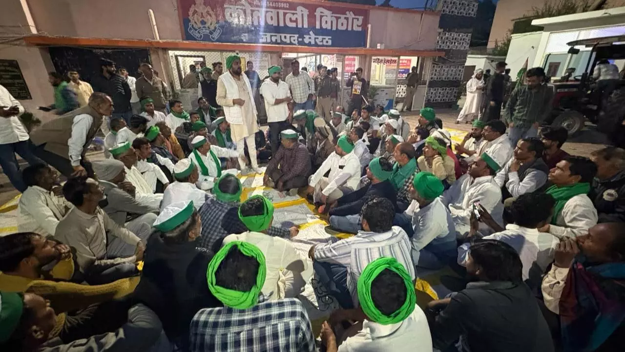 Meerut News: भारतीय किसान यूनियन ने किया थाना किठौर का घेराव, ट्यूबवेल चोरी, कृषि यंत्र चोरी, के मुकदमे दर्ज न होने अभद्र व्यवहार की समस्या से परेशान हैं किसान