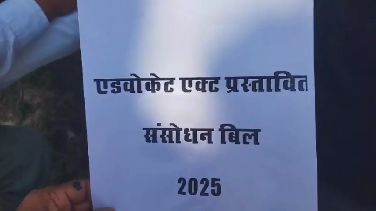 Kanpur Dehat News: अधिवक्ता एक्ट प्रस्तावित संशोधन का अधिवक्ताओं ने किया जमकर विरोध, जलाईं बिल की प्रतियां