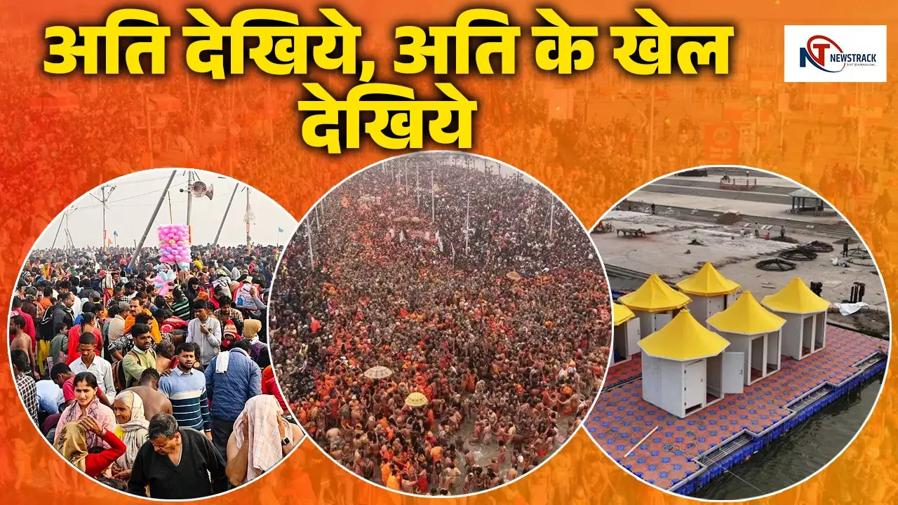 Mahakumbh 2025 Prayagraj Sangam Kumbh Snan Crowd Stampede Analysis Story in Hindi