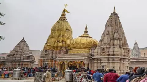Maha Shivratri 2025: महाशिवरात्रि पर ड्रोन से निगरानी, 46 घंटे दर्शन देंगे बाबा विश्वनाथ, जानें दर्शन का समय Maha Shivratri 2025: महाशिवरात्रि पर ड्रोन से निगरानी, 46 घंटे दर्शन देंगे बाबा विश्वनाथ, जानें दर्शन का समय