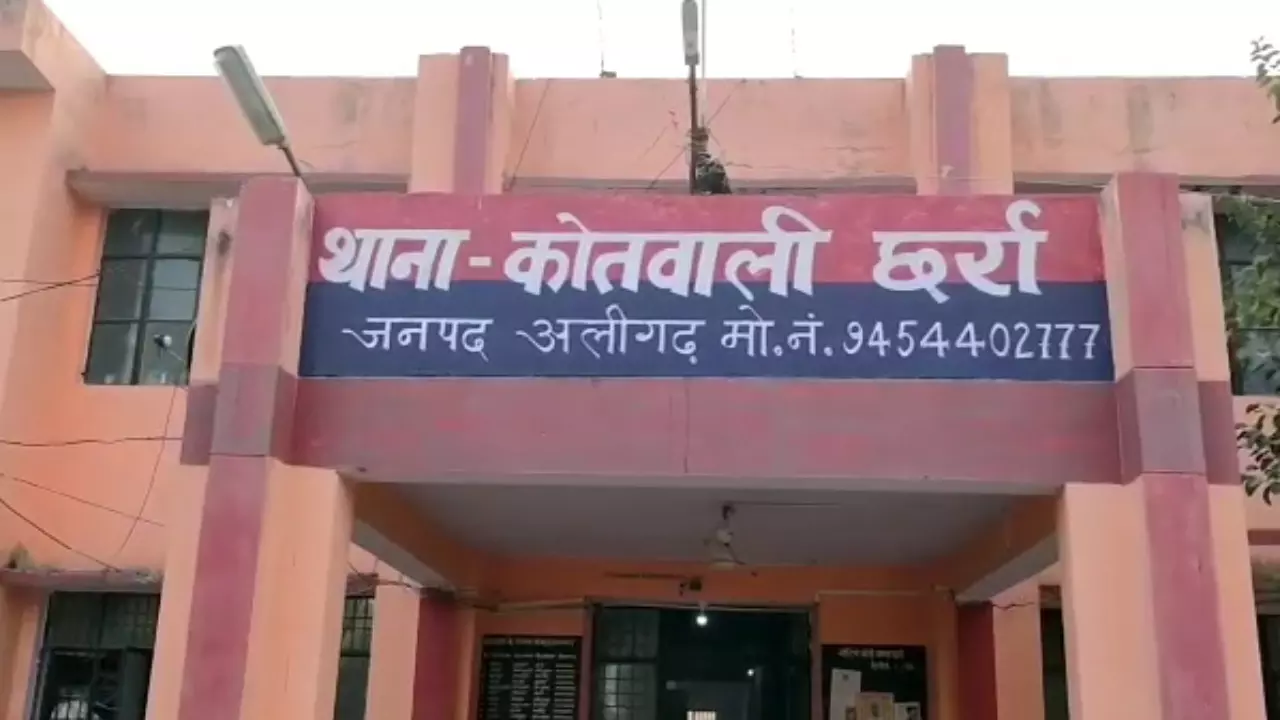 Aligarh News: पत्नी से नाराज पति ने आम के पेड़ पर लगाई फांसी, इलाके में सनसनी