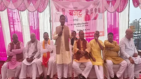 Kanpur Dehat News: बीजेपी नेताओं ने संगोष्ठी में केंद्रीय बजट को बताया जनकल्याणकारी