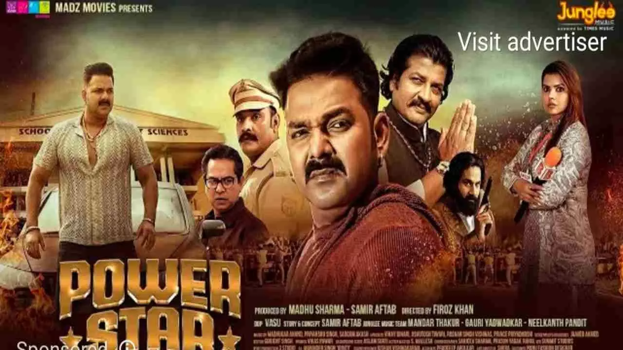 Pawan Singh Film Power Star Trailer Release