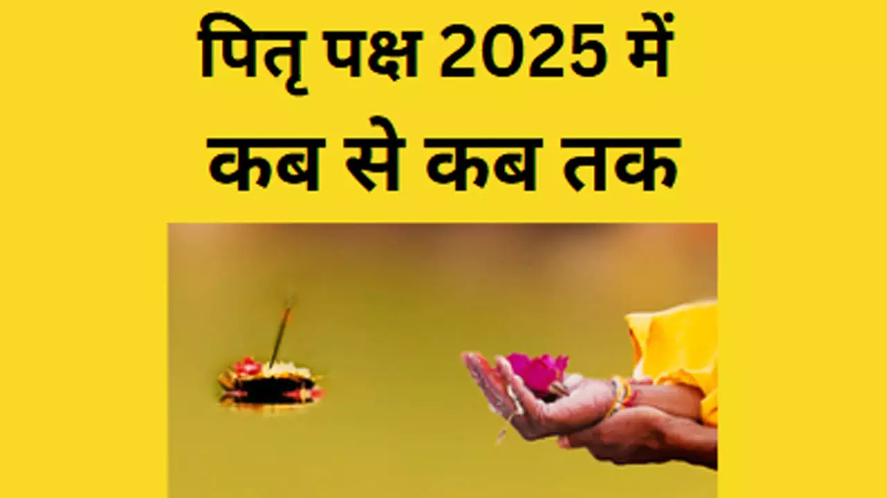 pitru paksha 2025,Image-social media