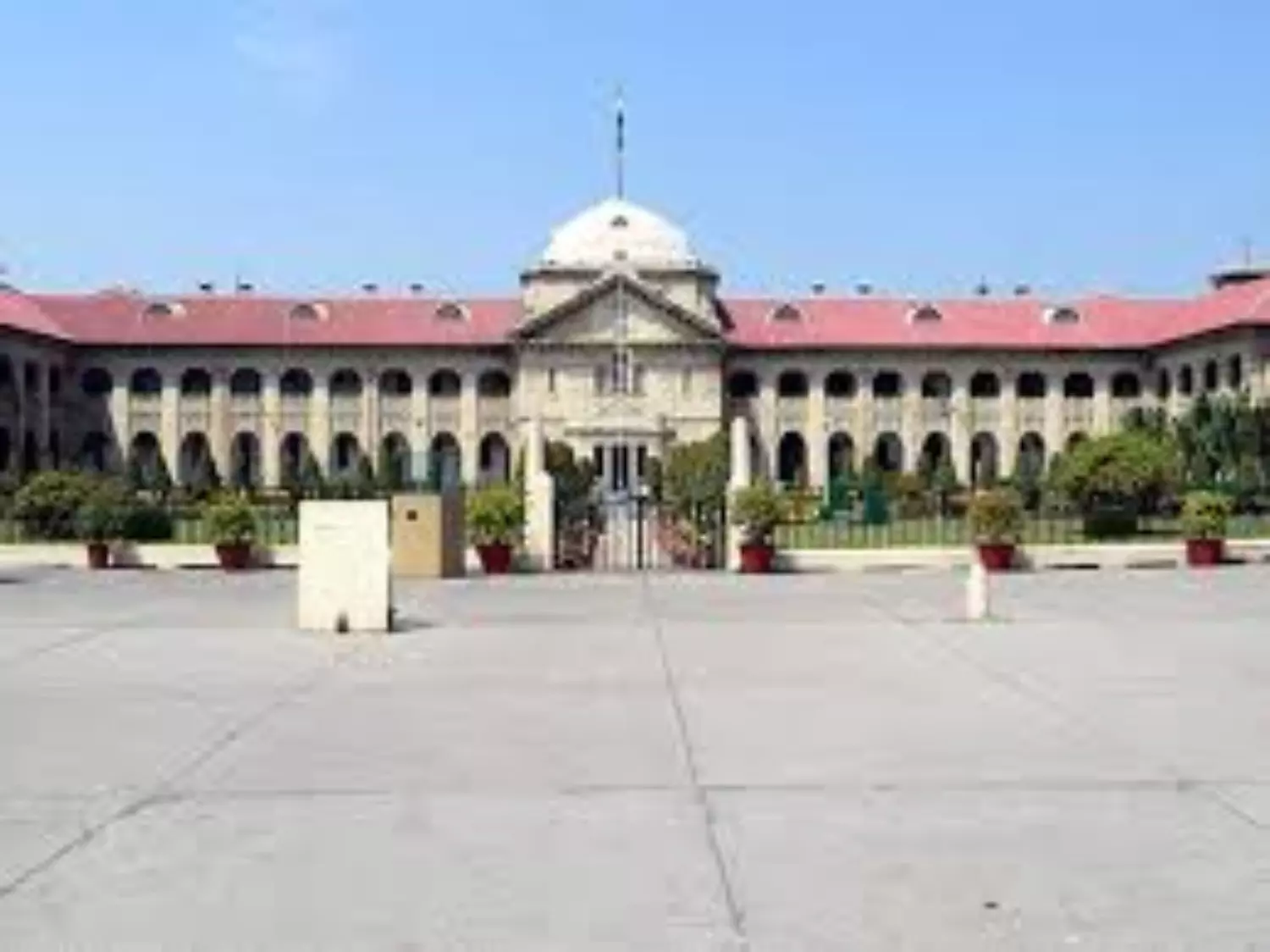 Allahabad high court jobs : इलाहाबाद हाई कोर्ट में निकली भर्तियां, अधिकृत वेबसाइट से करें आवेदन