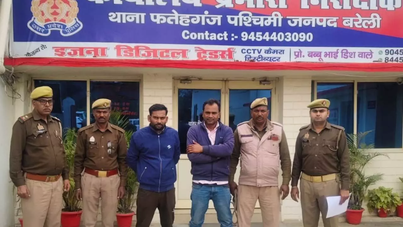 Bareilly News: बरेली में तस्करों के खिलाफ पुलिस की कार्रवाई , 24 ग्राम स्मैक की बरामद