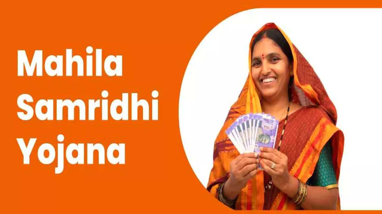 Mahila Samriddhi Yojana