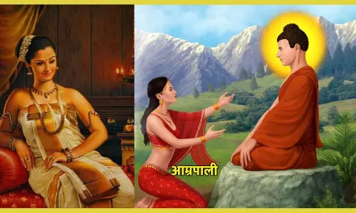 Amrapali Ki Kahani In Hindi