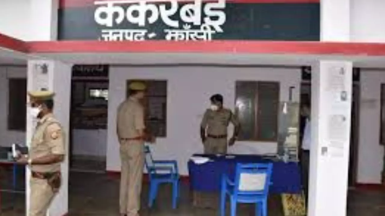 Jhansi Kakarwai Thana News