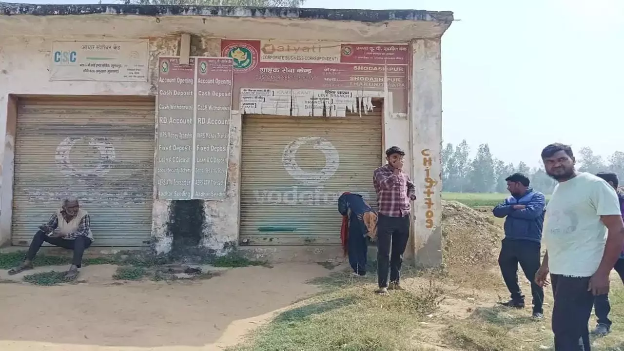 Looting in Janasuvidha Kendra on Tamanche Ki Nok, Juti Police in Search of Robbers