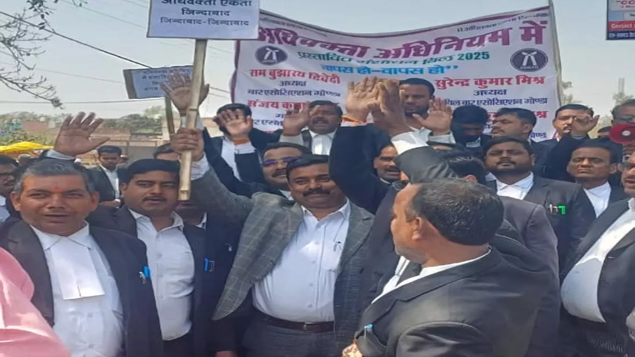 Advocates knocked on Shaheed Rajendra Nath Lahidi Chouraha in protest against Advocate Amendment Bill