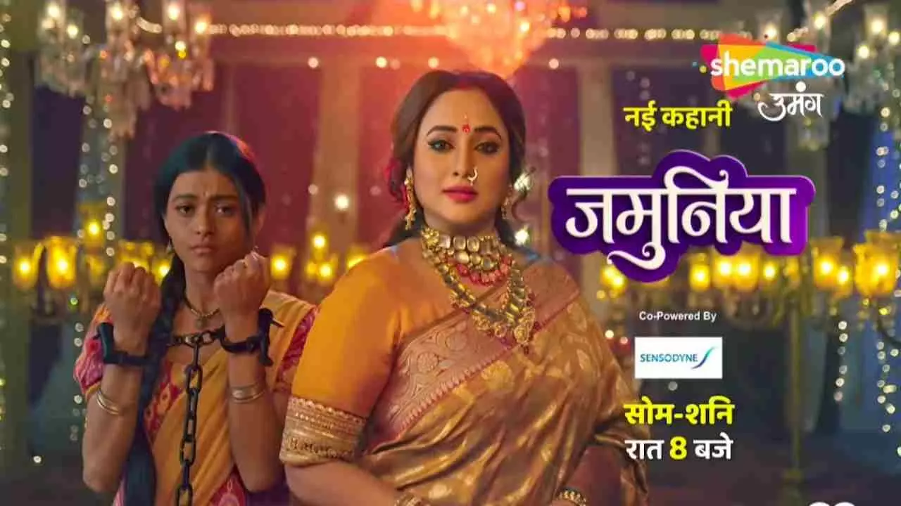 Rani Chatterjee New TV Show