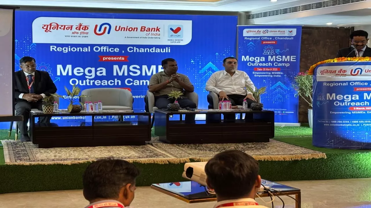 Chandauli News: यूनियन बैंक का मेगा MSME आउटरिच कार्यक्रम, उद्यमियों को दिए 30 करोड़ के ऋण स्वीकृति पत्र